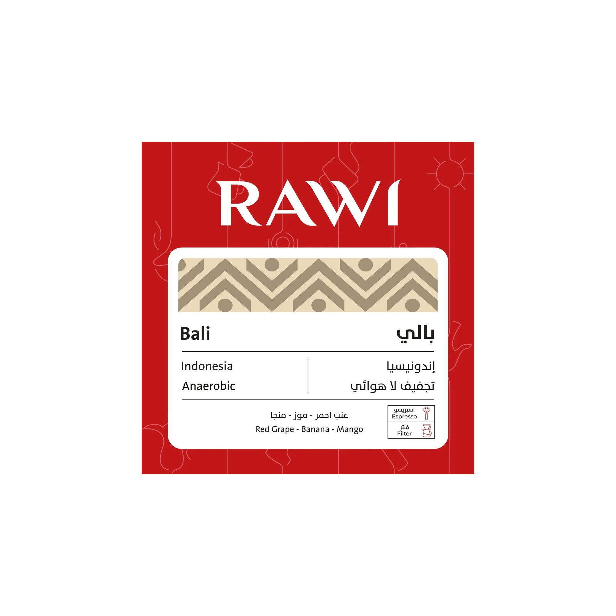 Indonesia Bali 250g - Omni