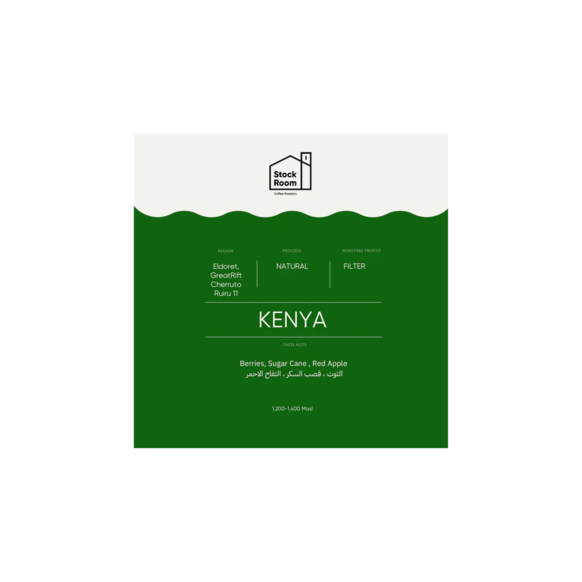Kenya Cherruto Ruiru 11 250g - Filter