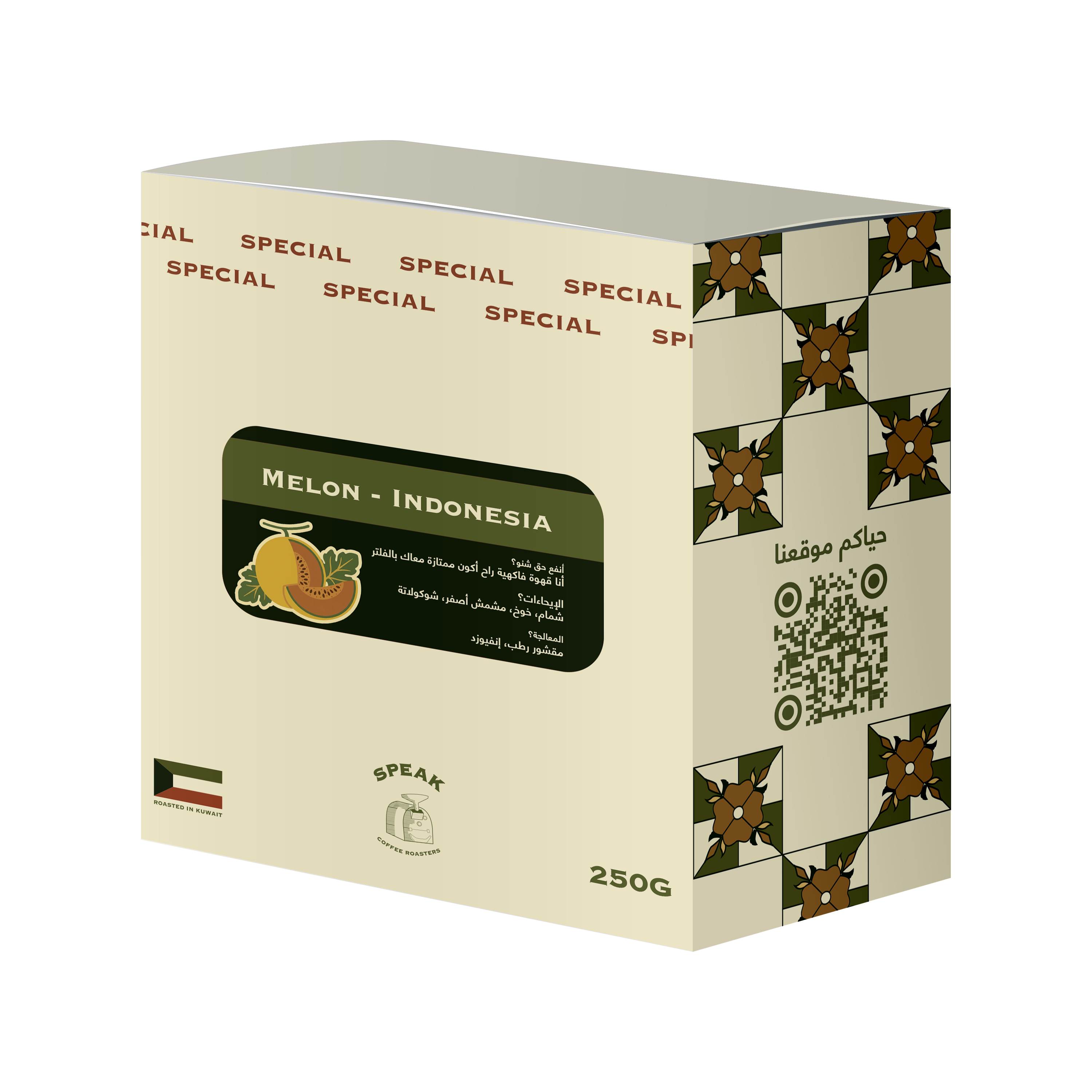Indonesia Melon Special 250g - Filter