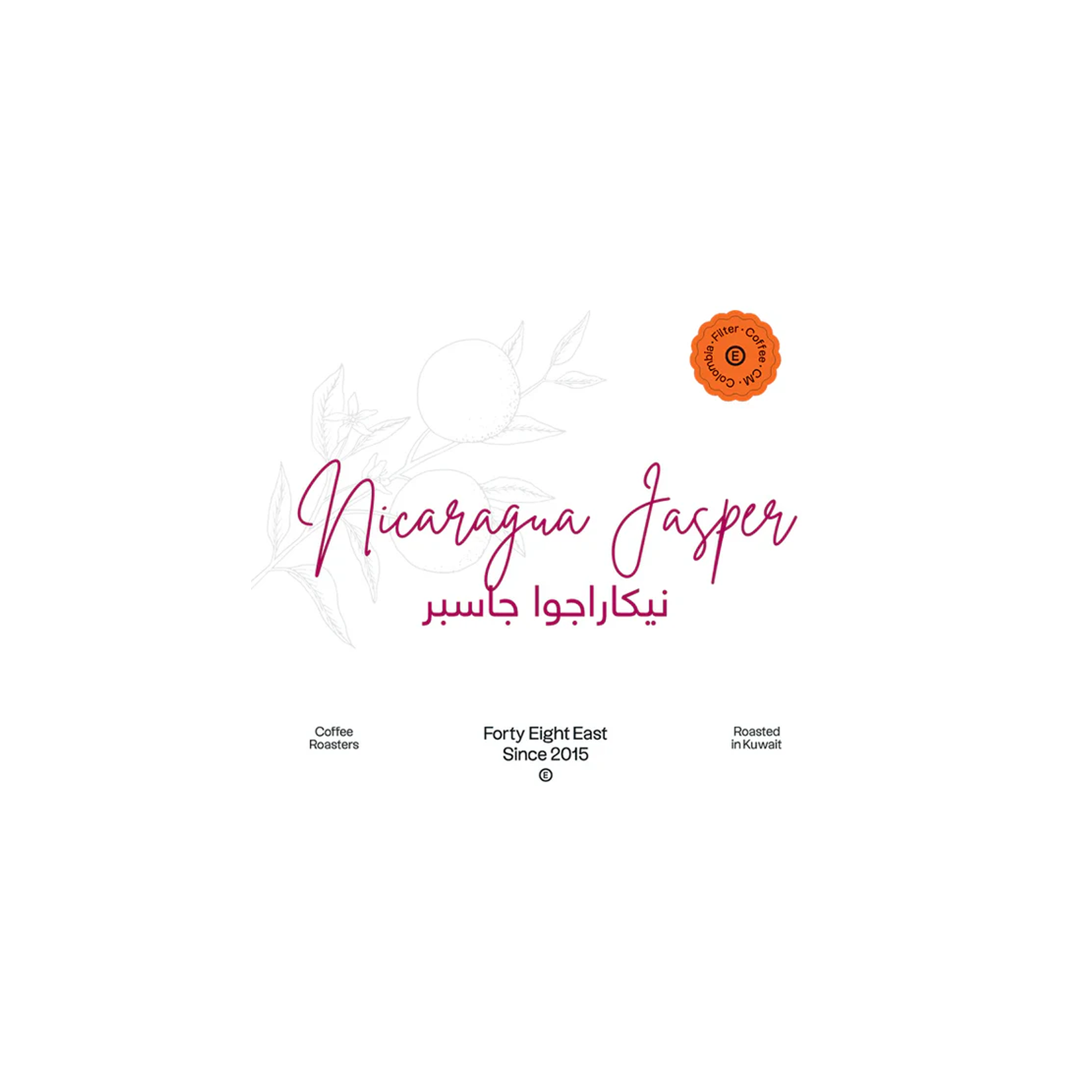 Nicaragua Jasper 250g - Filter
