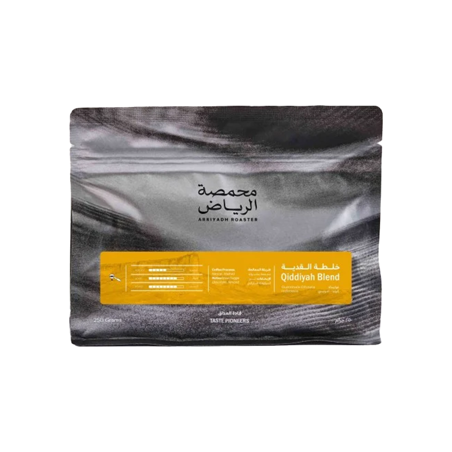 Qiddiya Coffee Blend 250g - Espresso