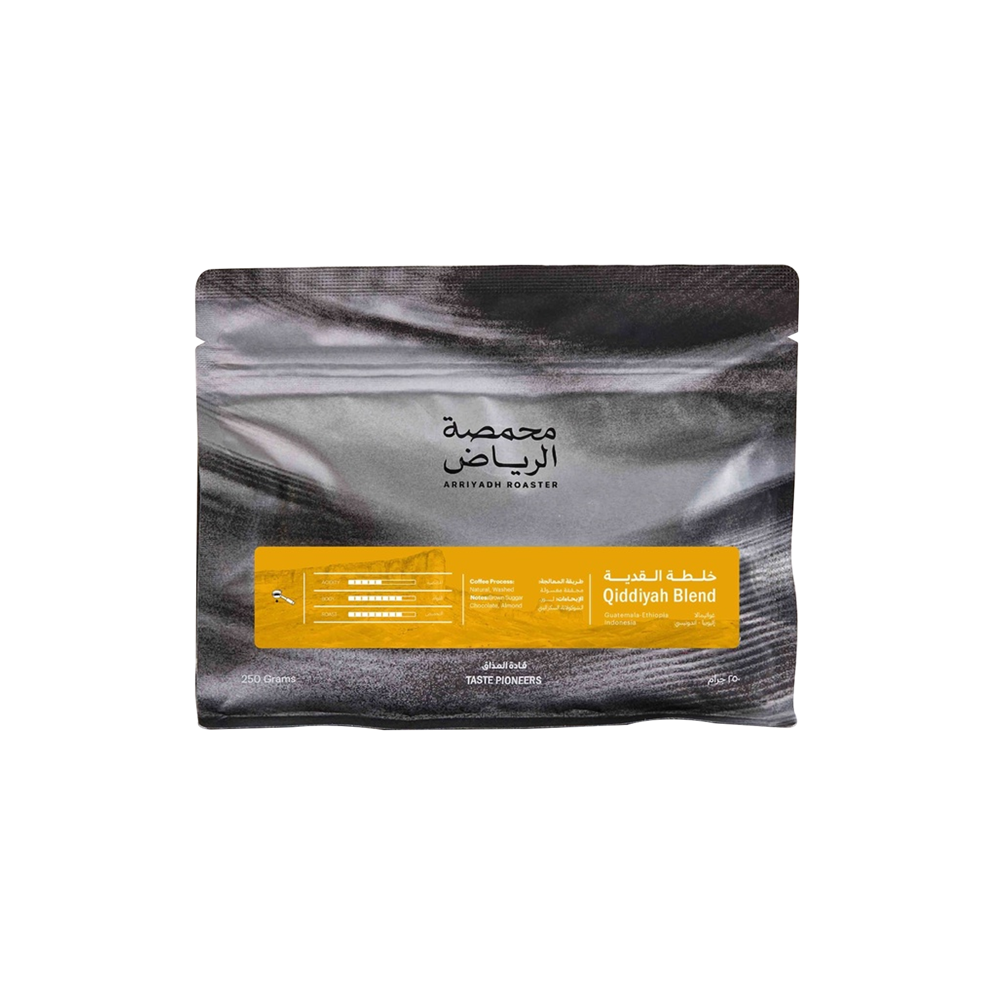 Qiddiya Coffee Blend 250g - Espresso