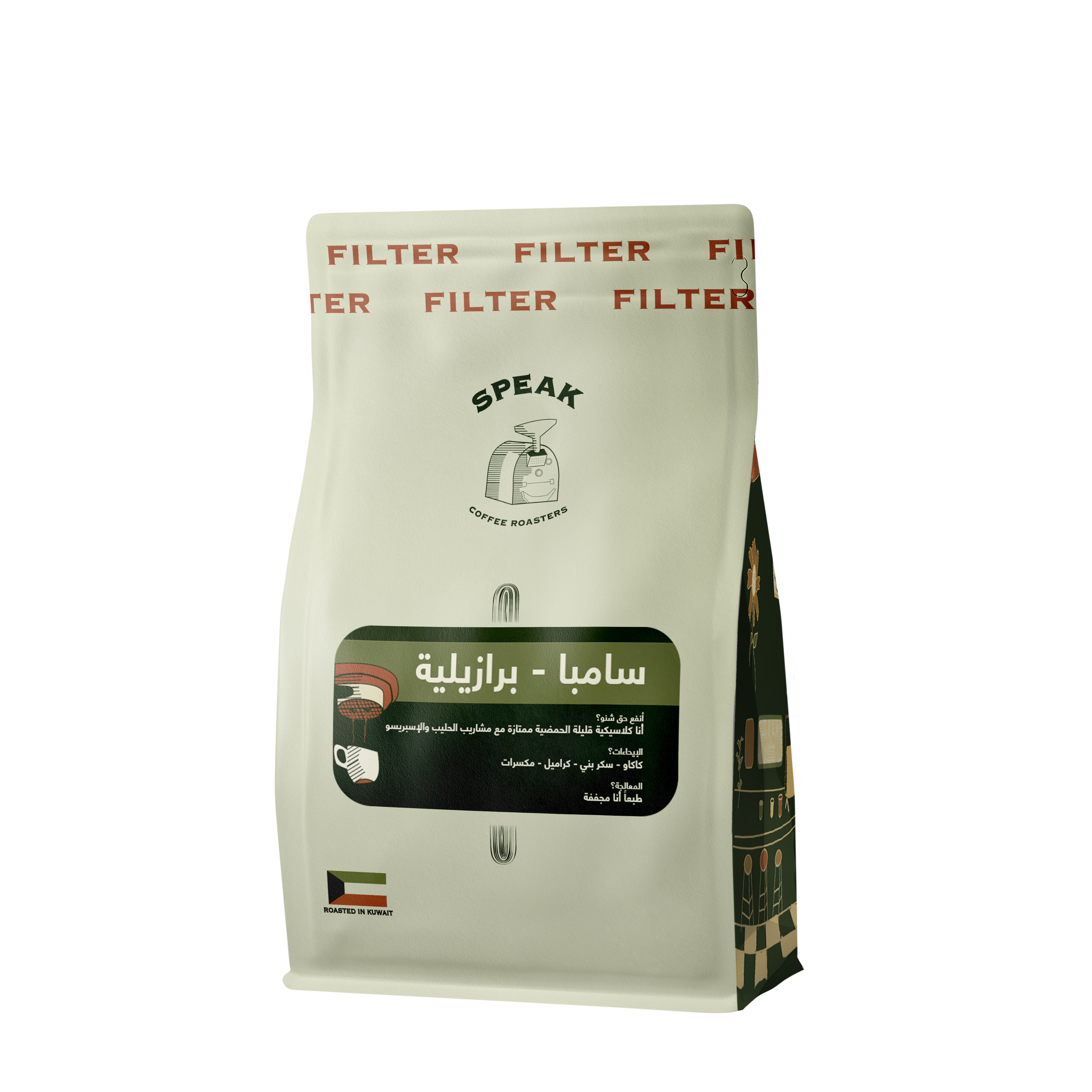 Brazil Samba (Classico) 250g - Filter