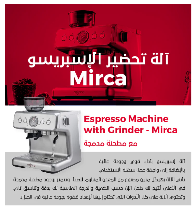 The Mirca Espresso Machine With Grinder