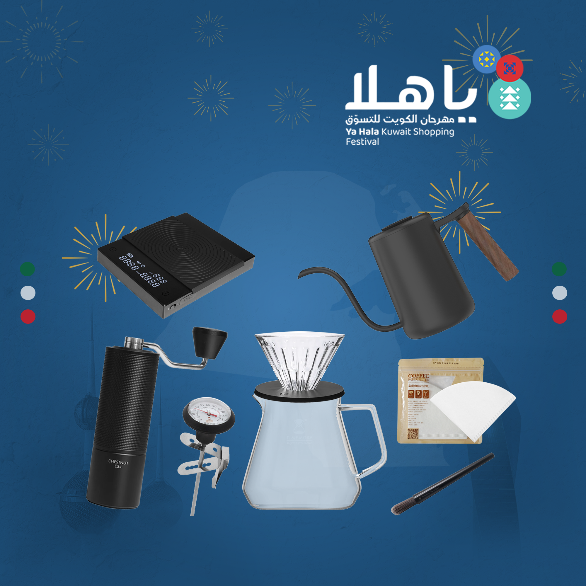 Ya Hala V60 Timemore Black Package