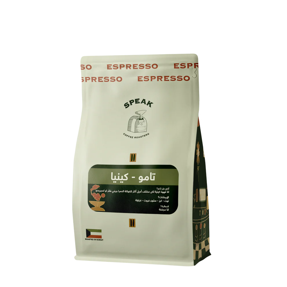 Kenya Tamo 250g - Espresso