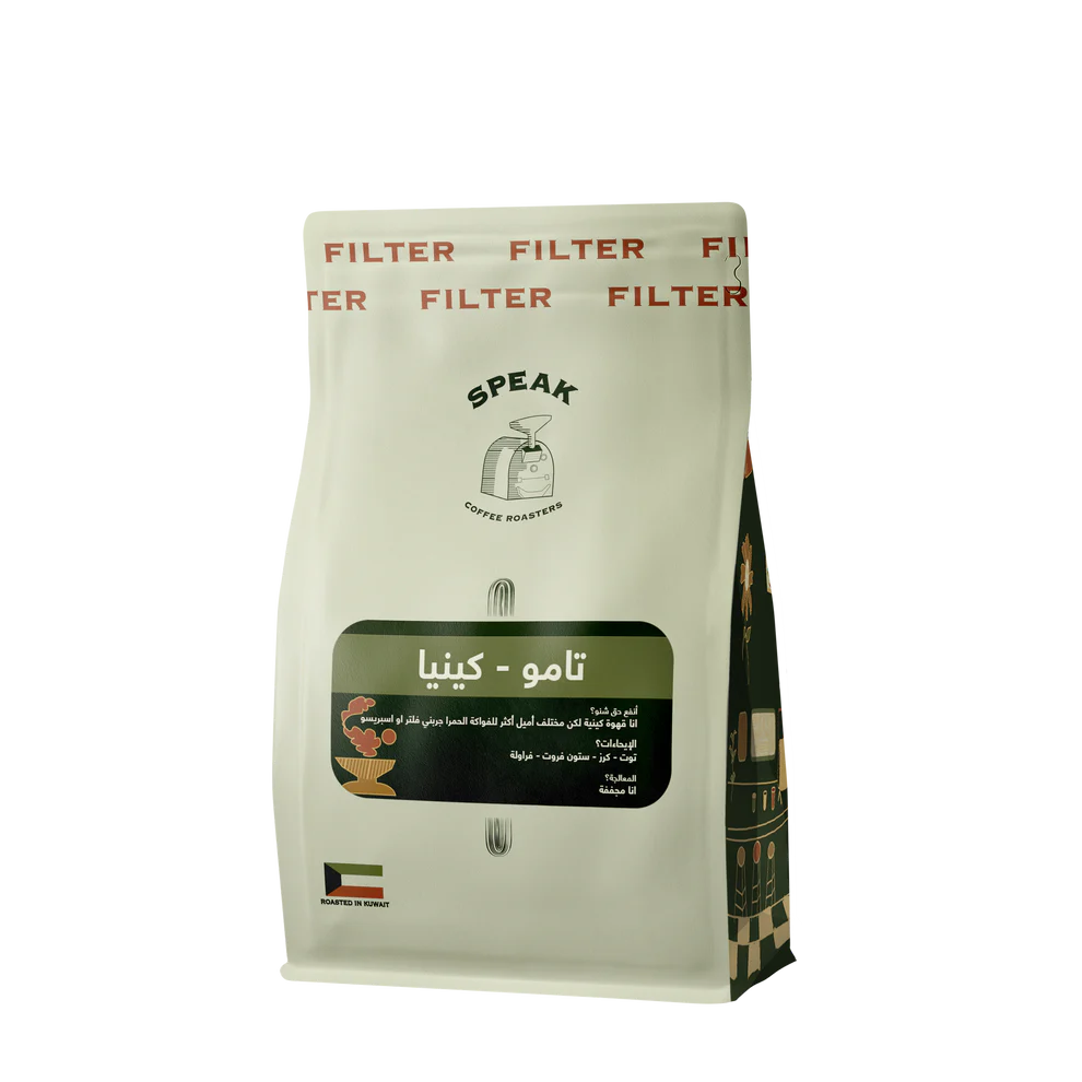 Kenya Tamo 250g - Filter