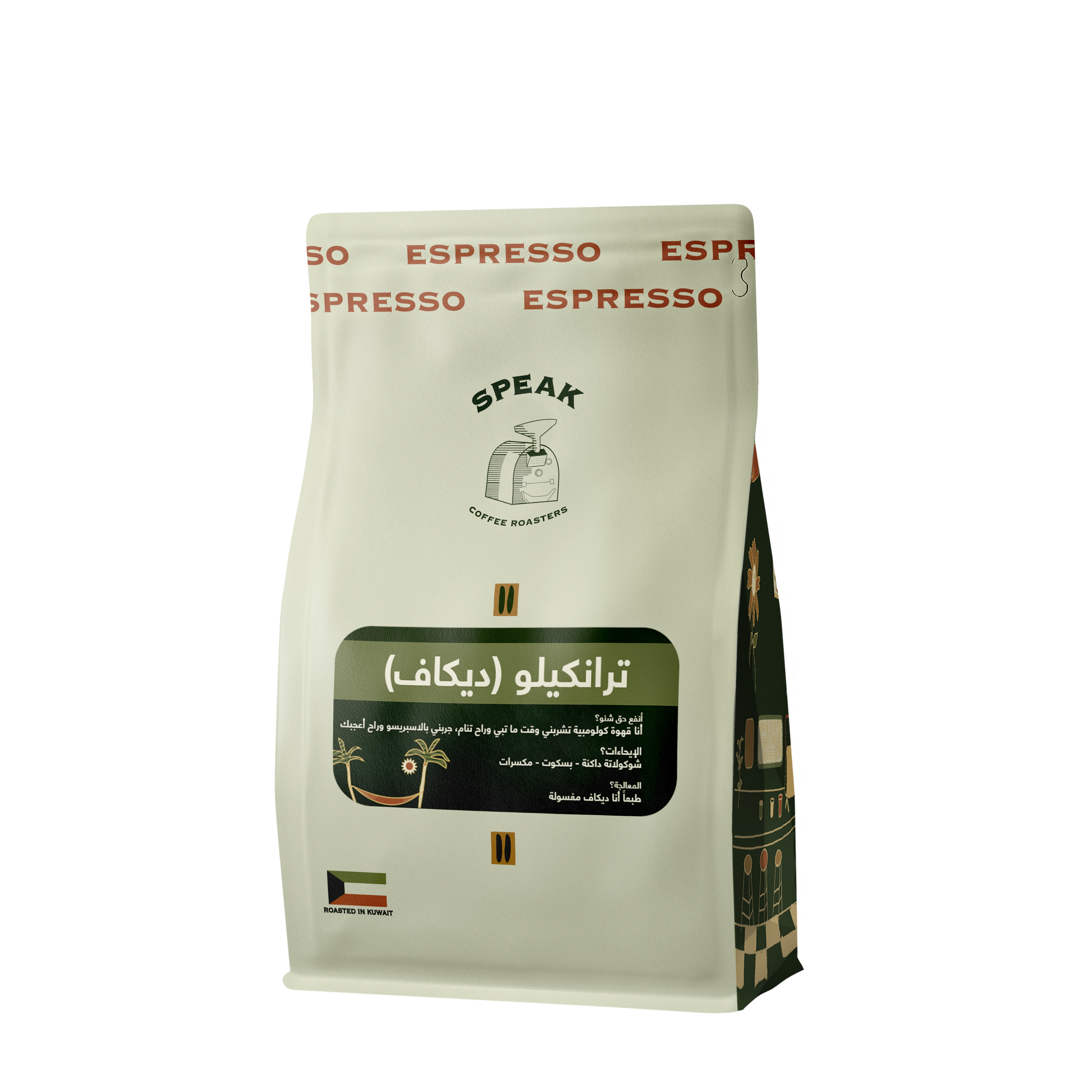 Colombia Tranquilo Decaf 250g - Espresso