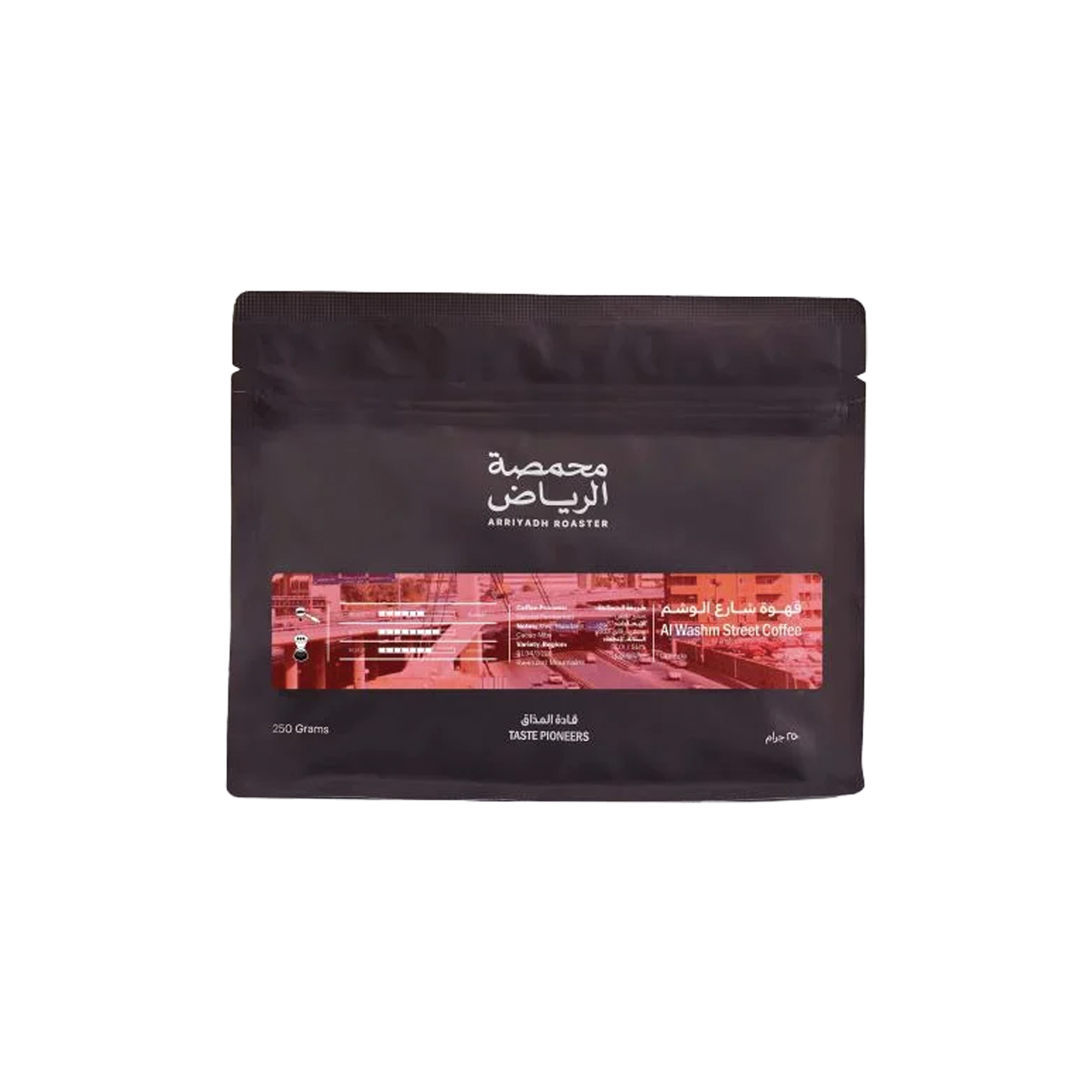 Uganda Al Washm Street 250g - Omni