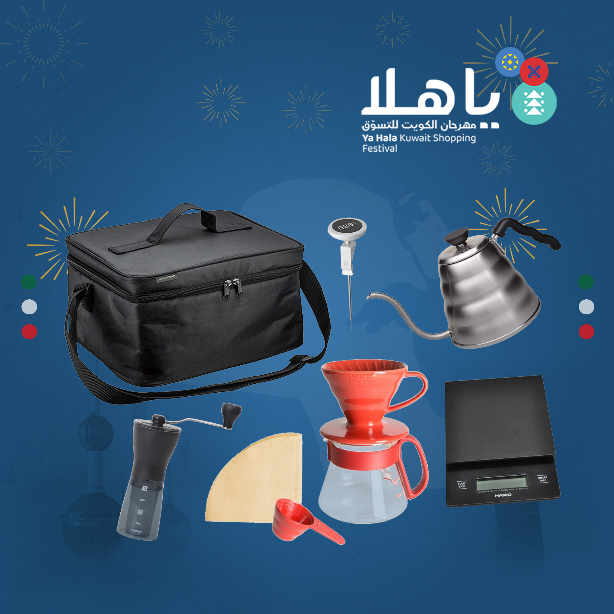 Ya Hala V6 Travel Package