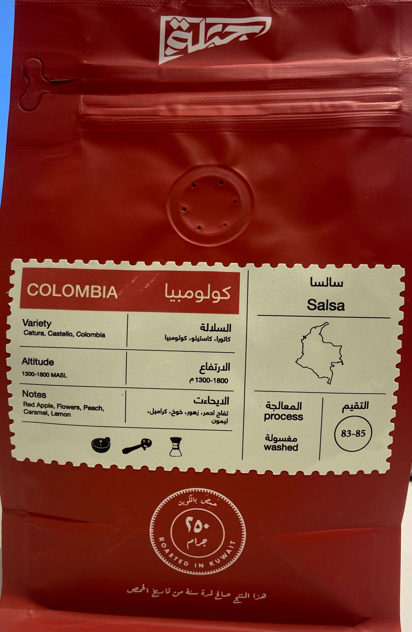 Colombia Salsa - 250g Omni