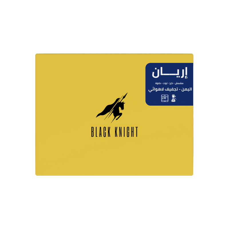 Yemen Arian 125g - Omni