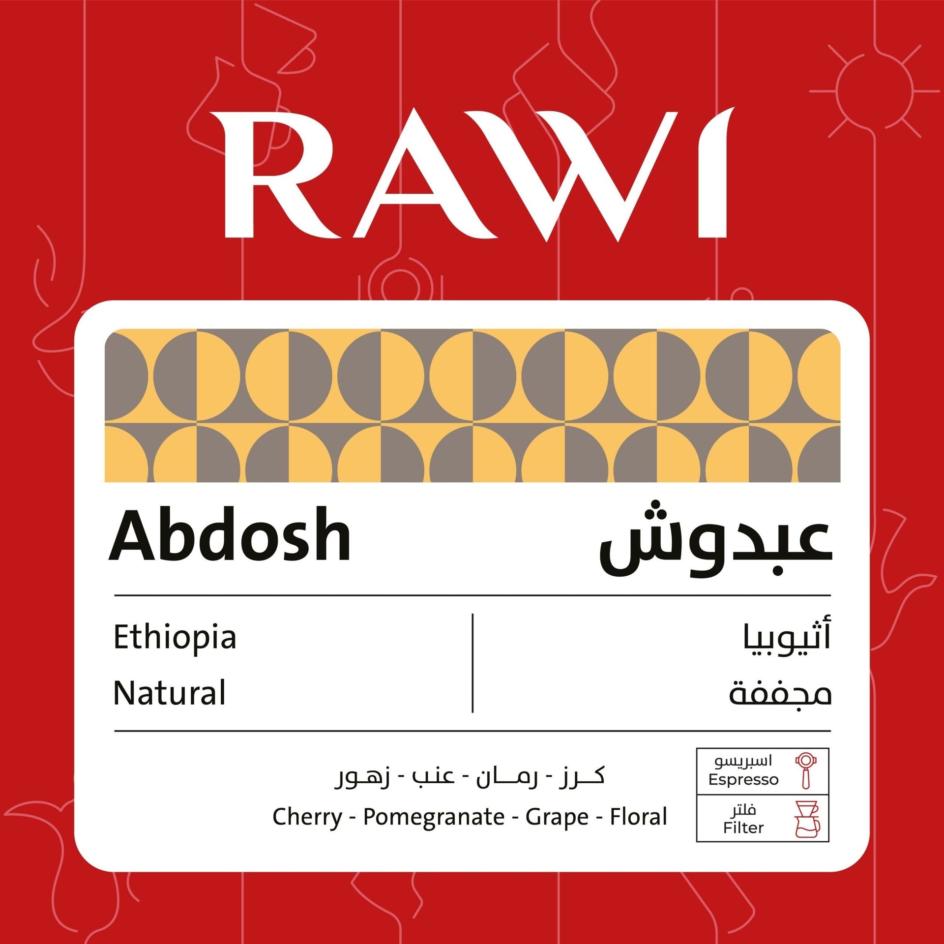 Ethiopia Abdosh 250g - Omni
