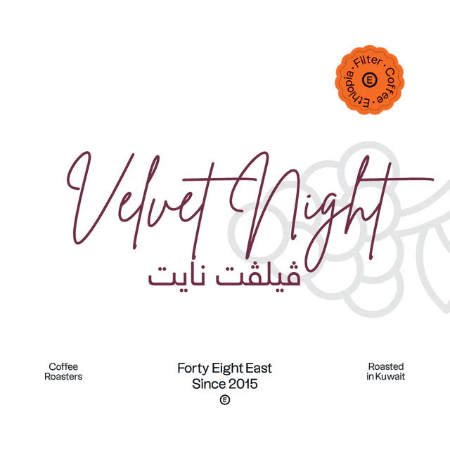 Ethiopia Velvet Night 250g - Filter