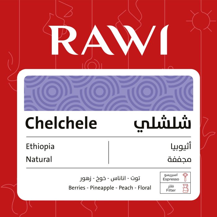Rawi Ethiopia Chelchele 250g - Omni
