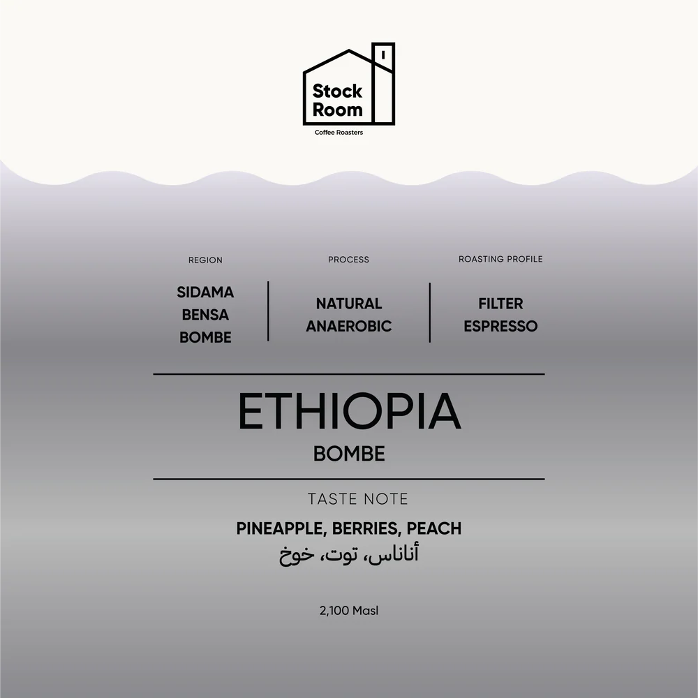 Ethiopia Sidama Bensa Bombe 250g - Omni