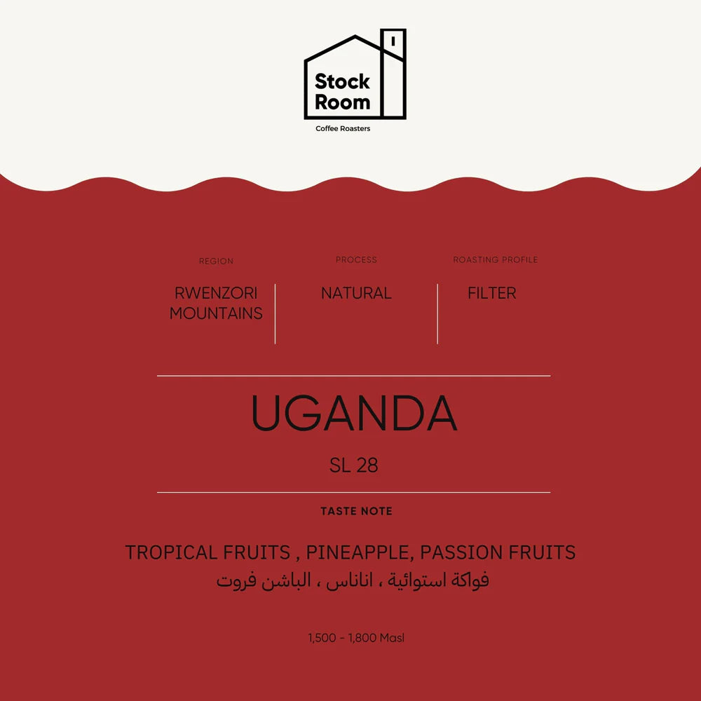 Uganda SL28 250g - Filter