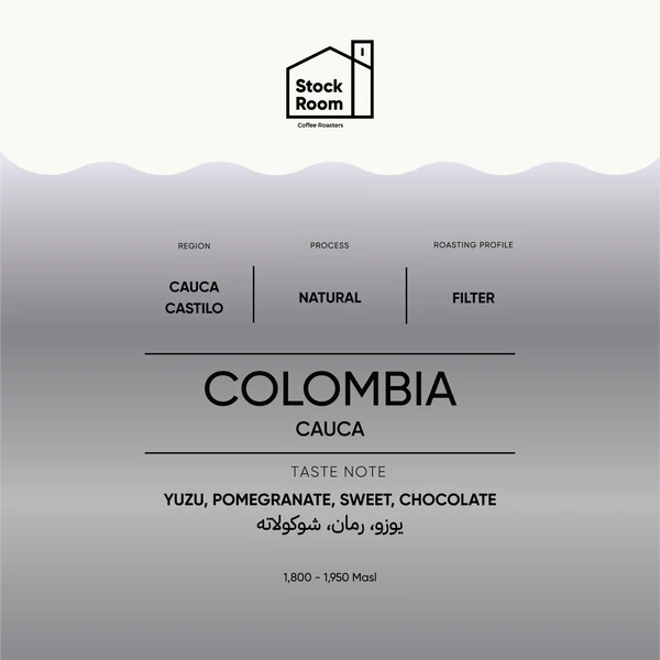 Colombia Cauca 250g - Filter