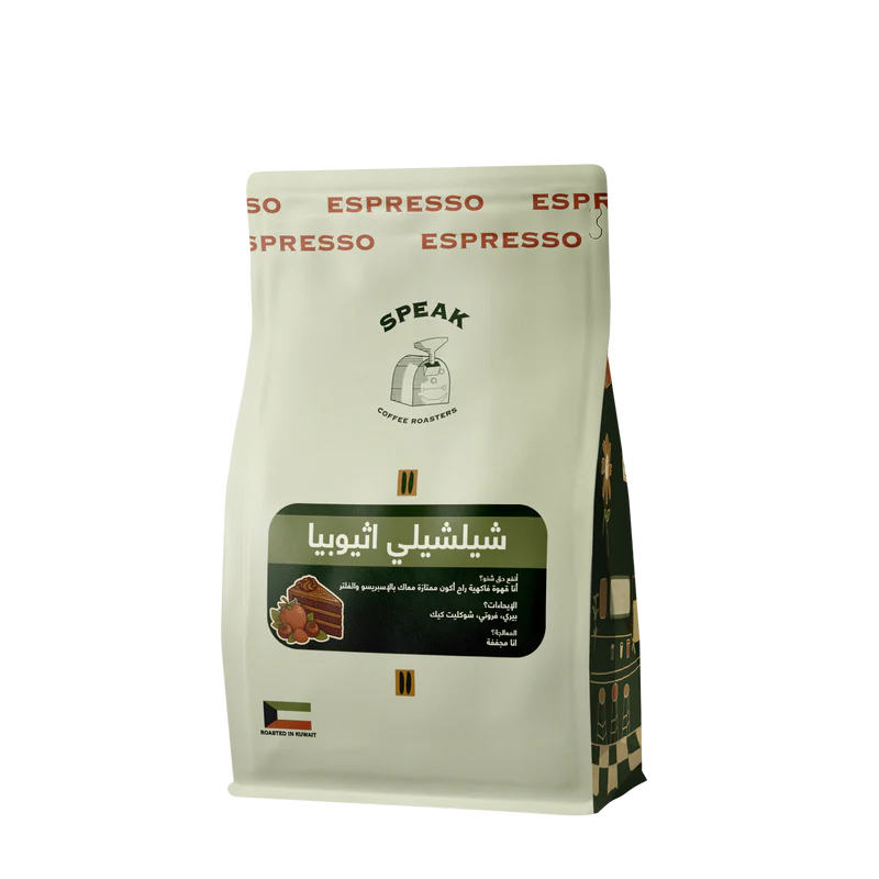 Ethiopia Chelchelle 250g - Espresso