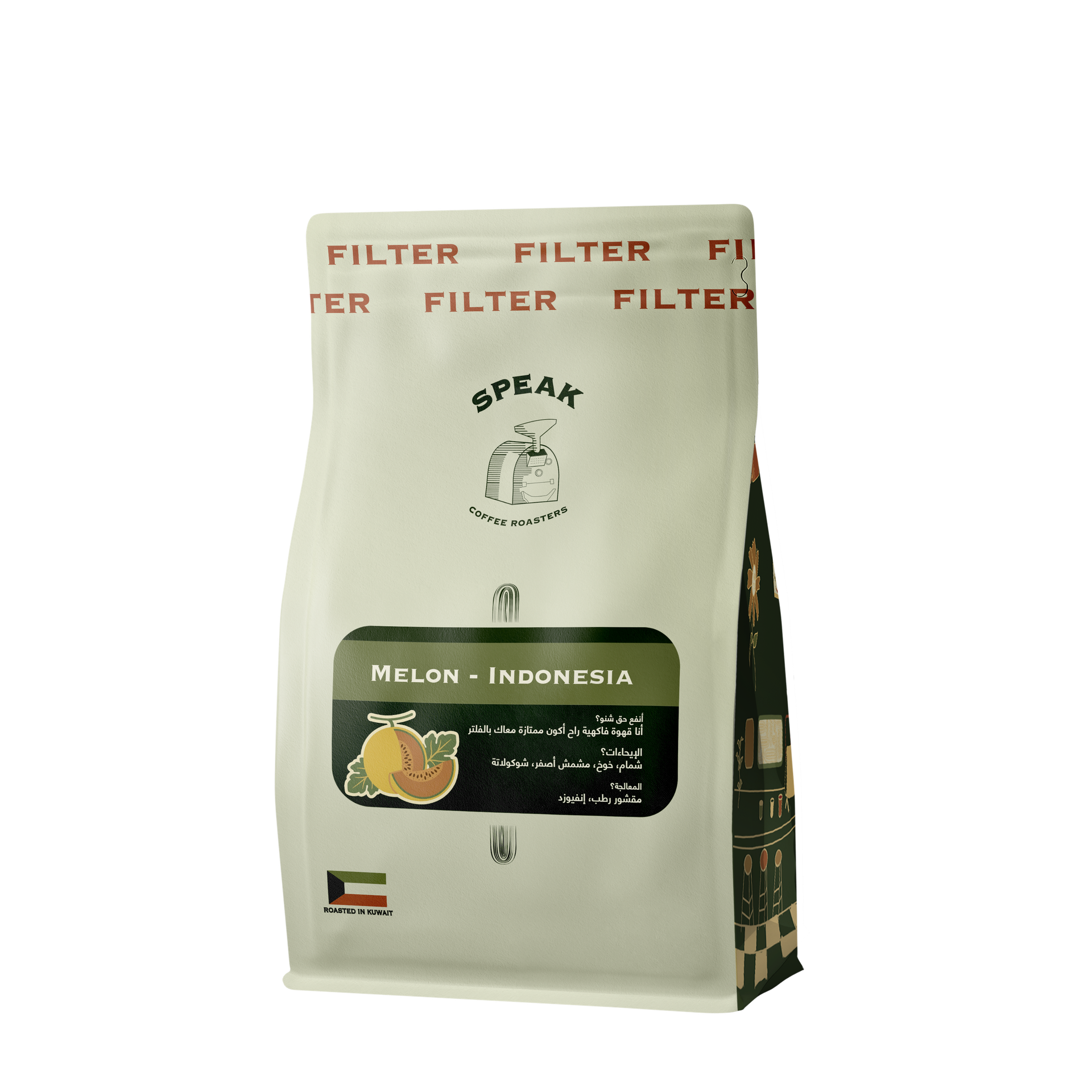 Indonesia Melon Special 250g - Filter