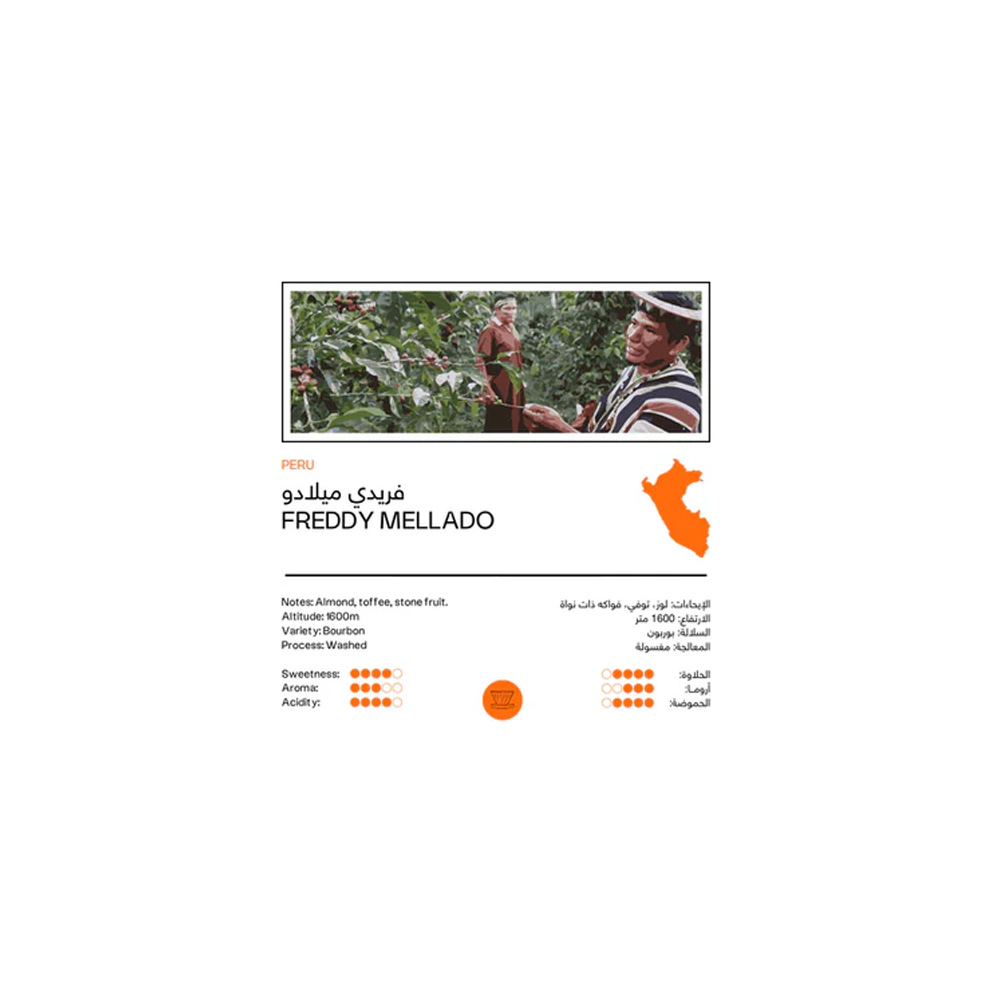 Peru Freddy Mellado 250g - Filter