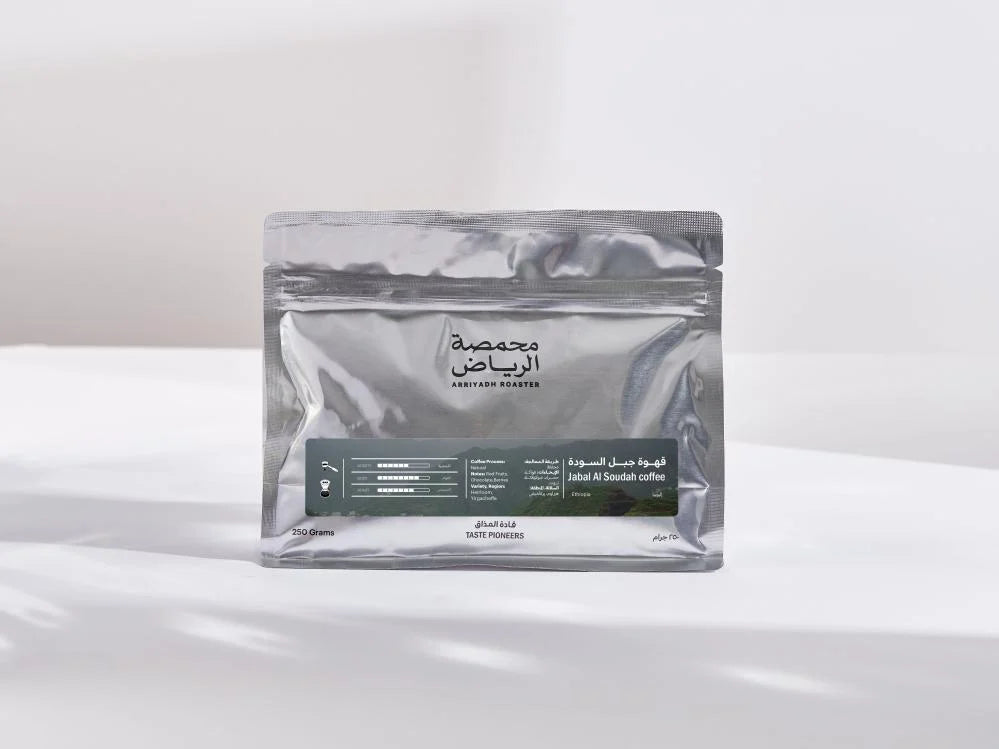 Ethiopia Jabal Al Soudah 250g - Omni