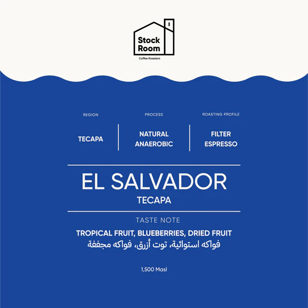 El Salvador Tecapa 250g - Omni