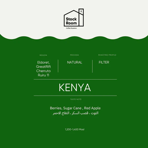 Kenya Cherruto Ruiru 11 250g - Filter