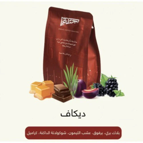 Colombia Decaf 250g - Omni