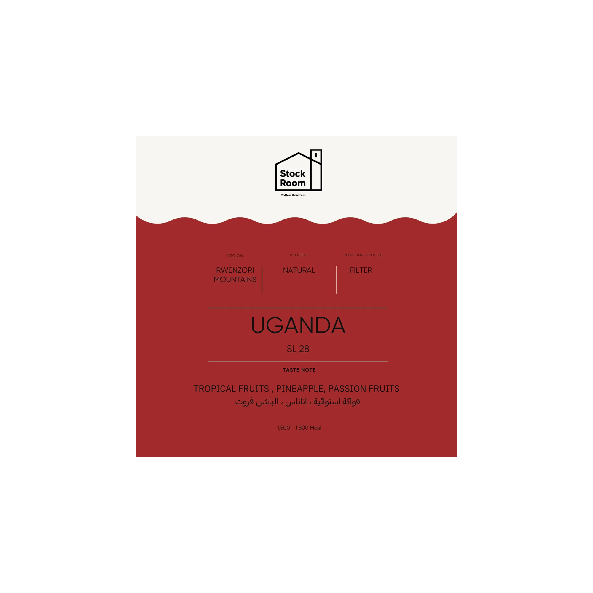 Uganda SL28 250g - Filter