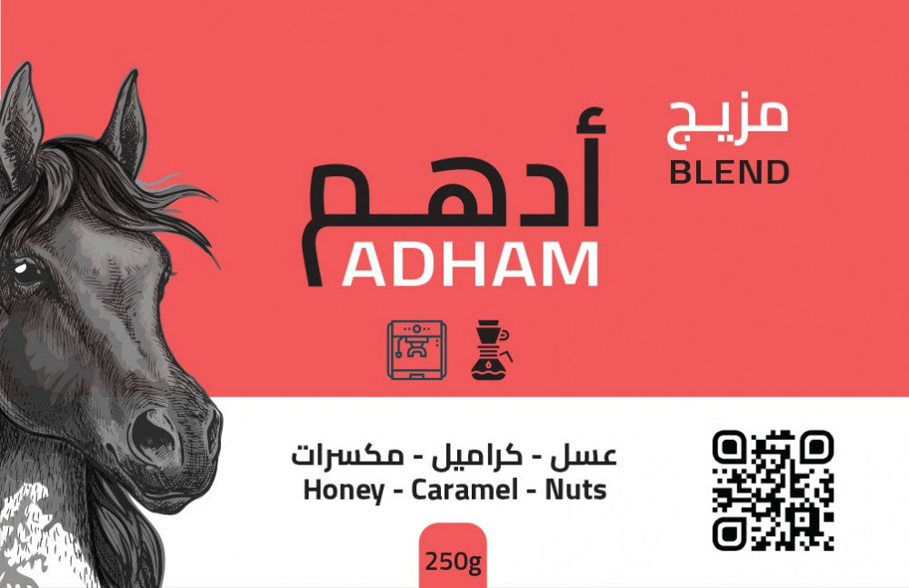 Blend Adham 250g - Omni